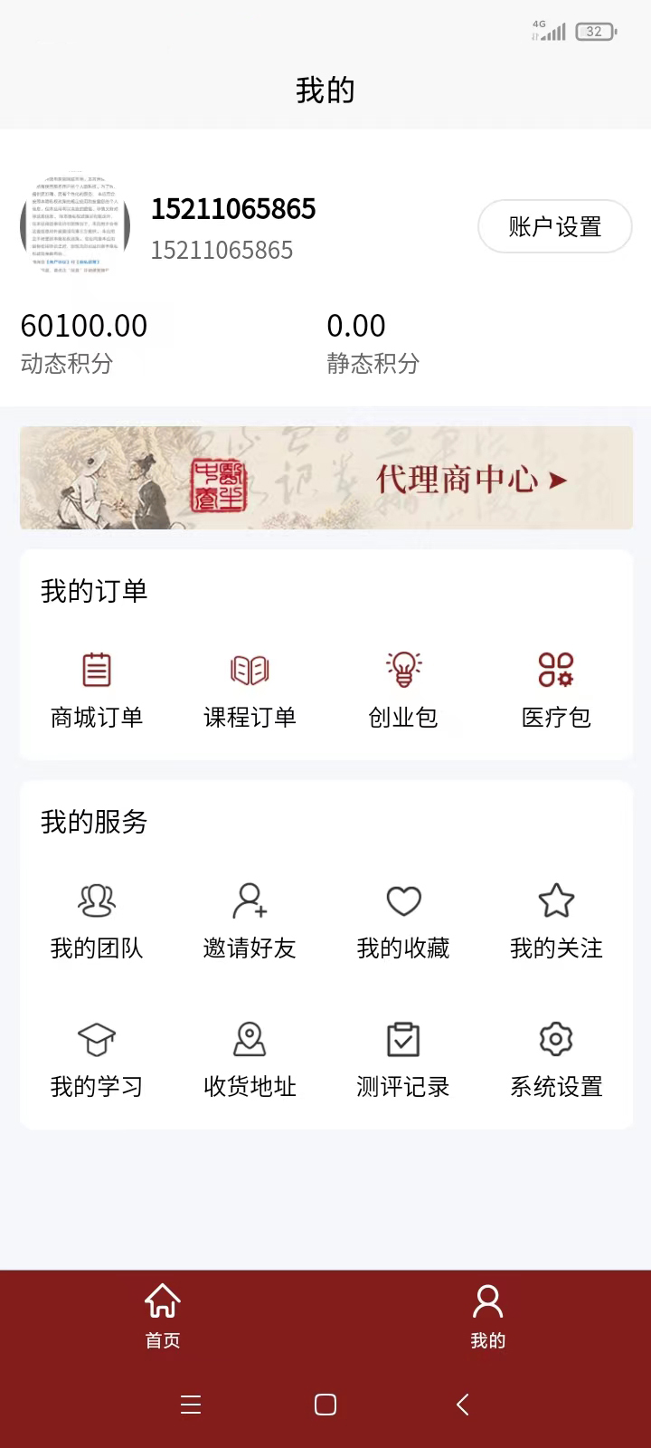 医上觉正版