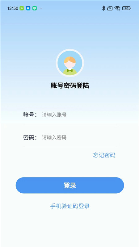 中企建培直装版