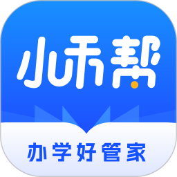 小禾帮教务机构管理系统安卓官方版