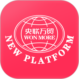 央联供应链安卓版