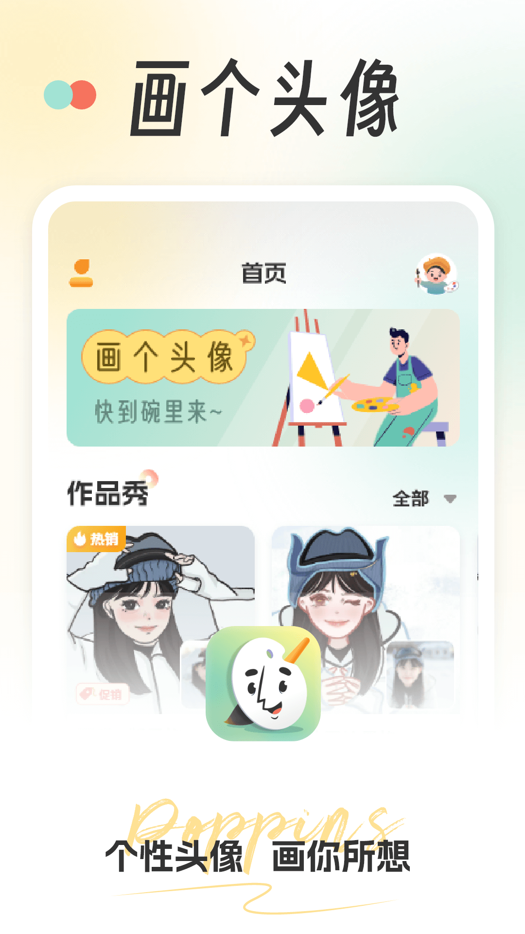 数字写真官方最新版