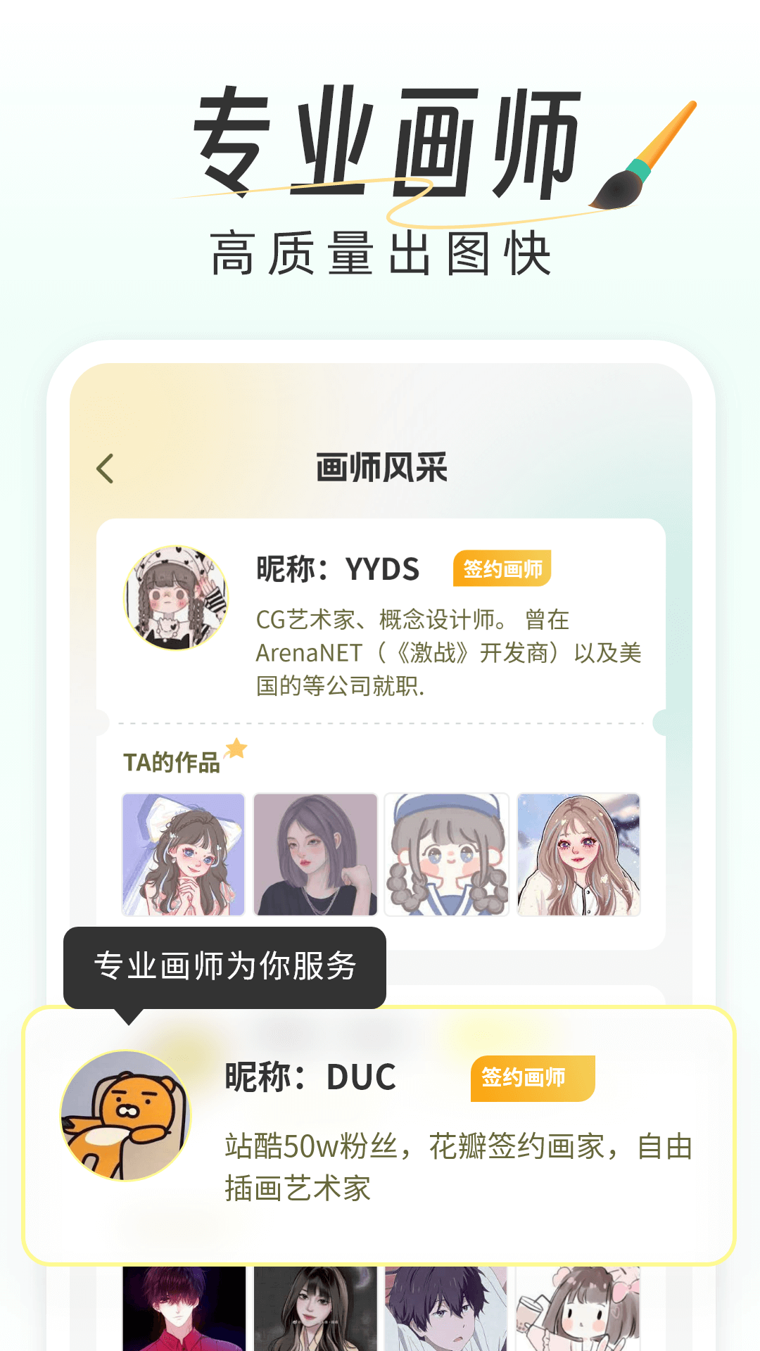 数字写真官方最新版
