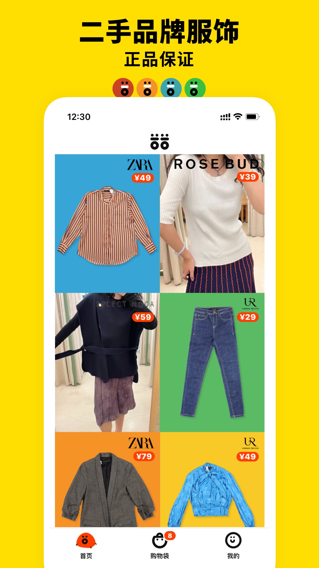 双喜服装店免费原版