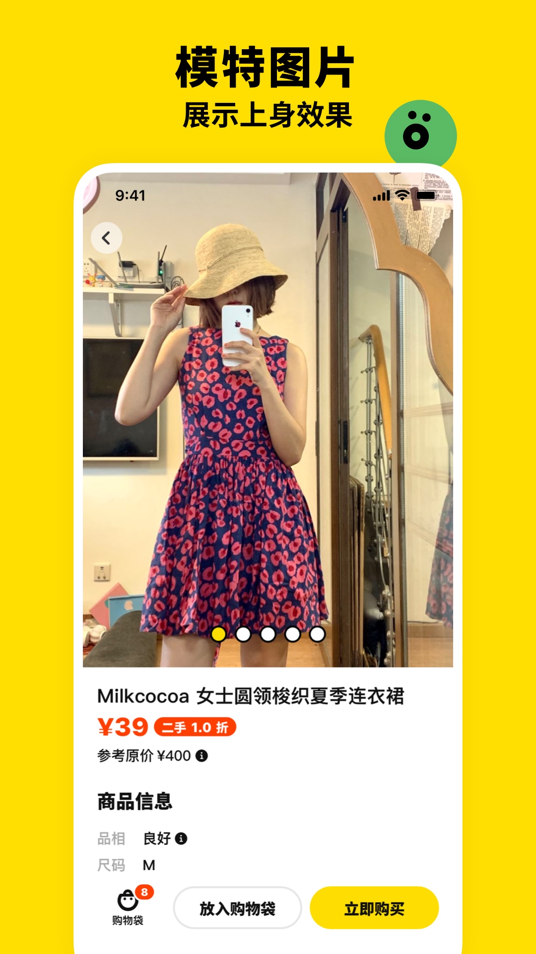 双喜服装店免费原版