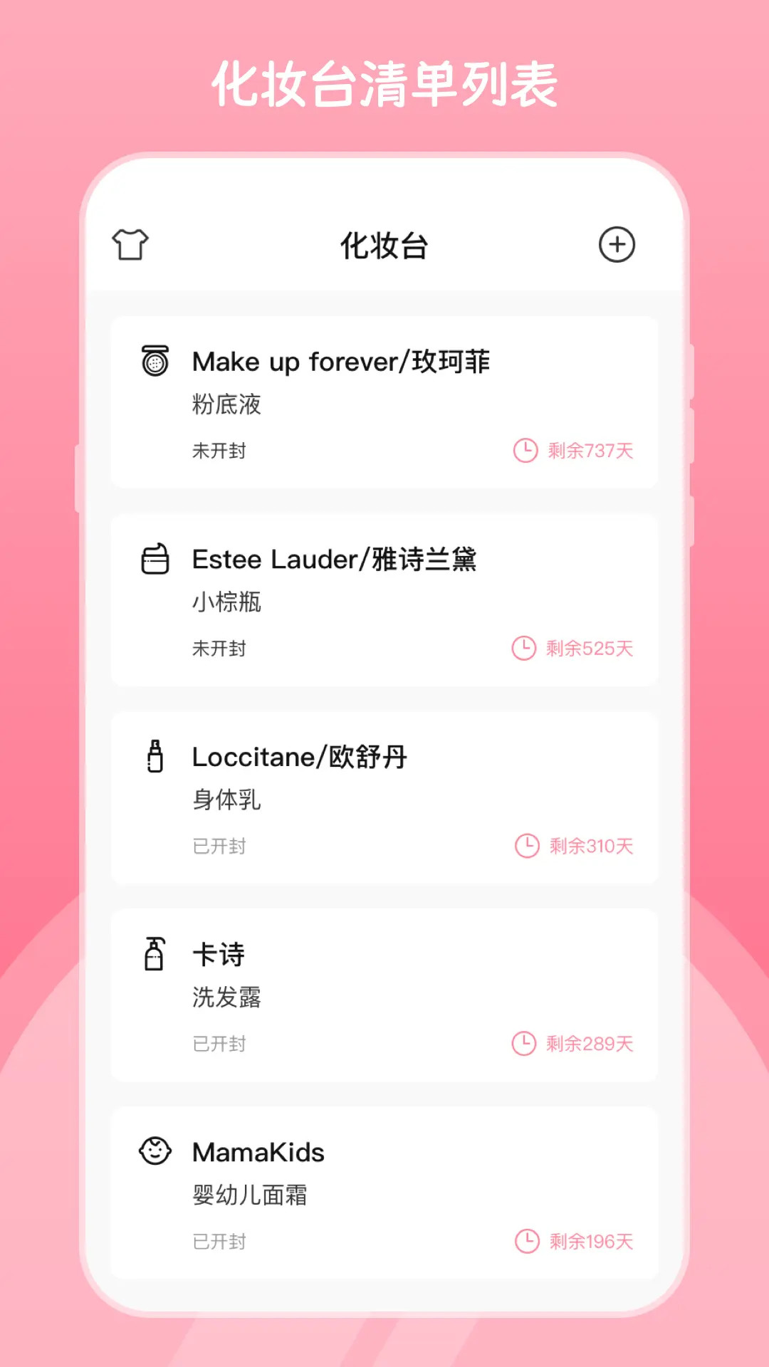 镜子官方最新版