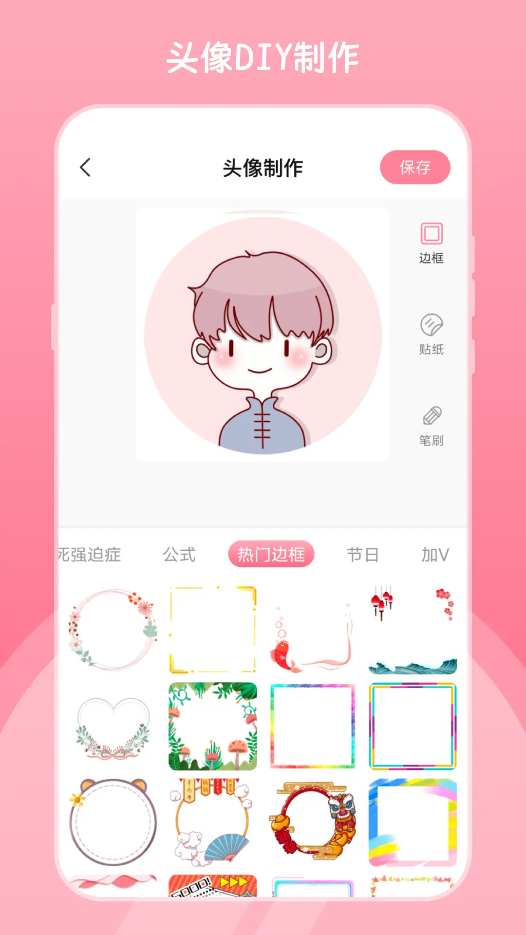 镜子官方最新版