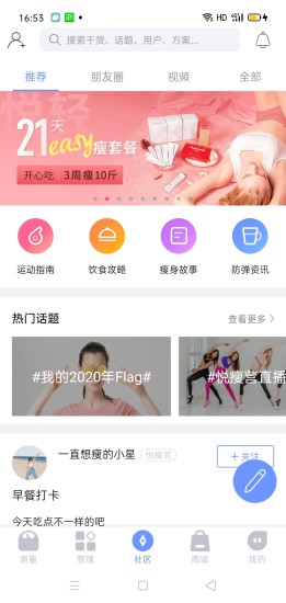 香山健康官方正版