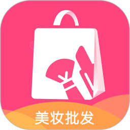 美妆批发最新免费版