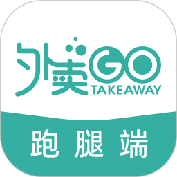 校园外卖GO跑腿系统安卓免费版