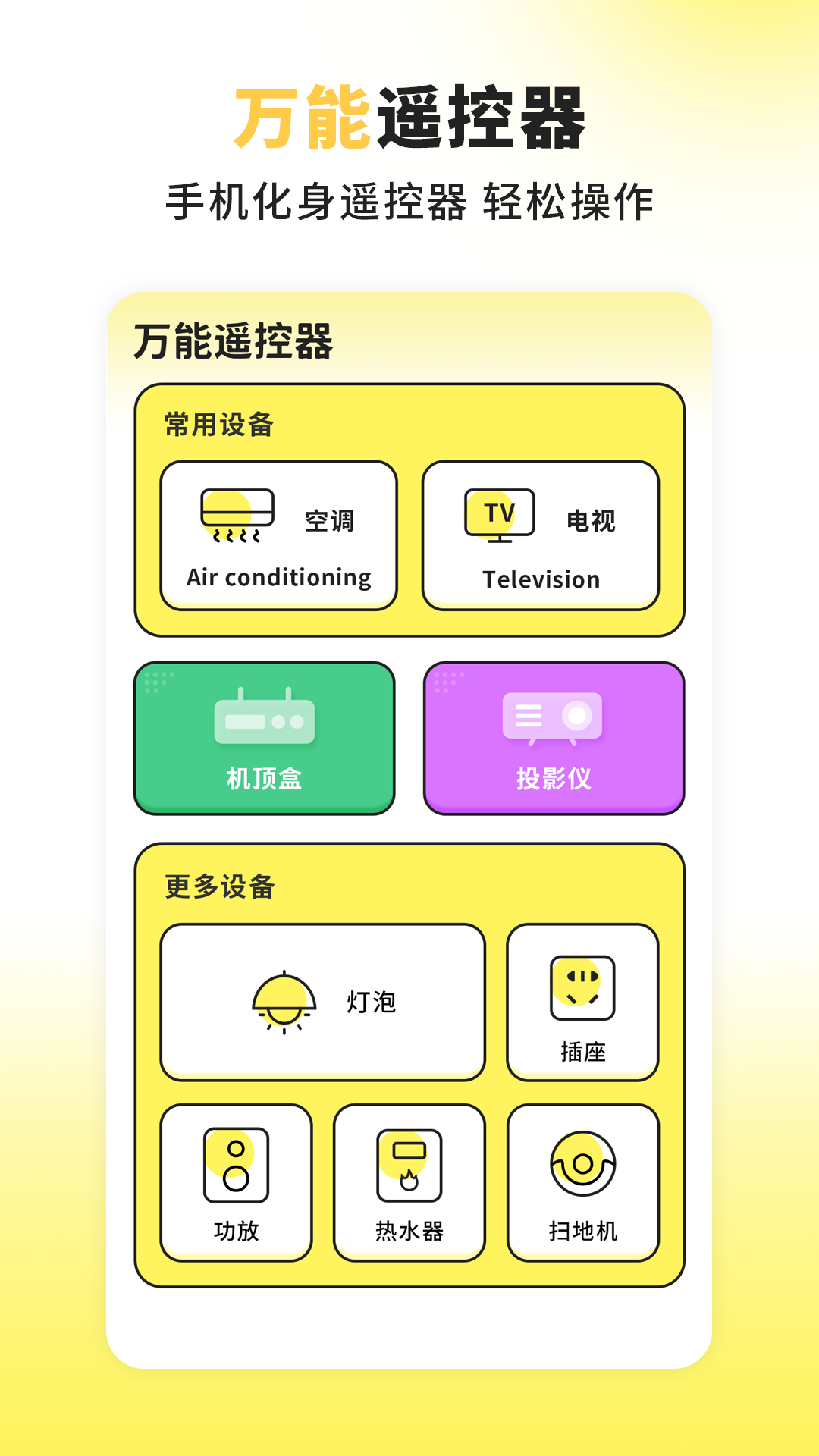 乐享菜谱官方版