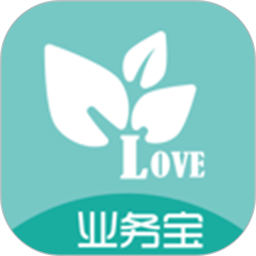 农资业务宝免费原版