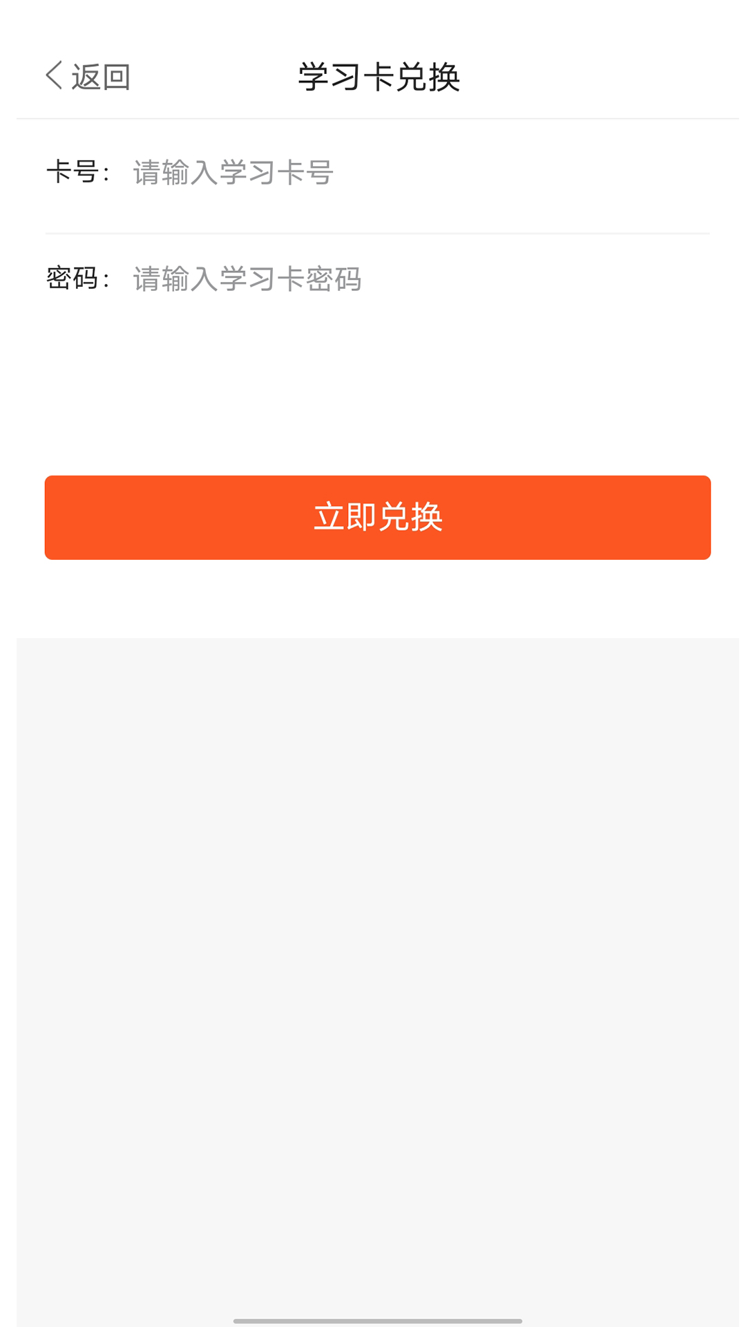 冠人网校原版