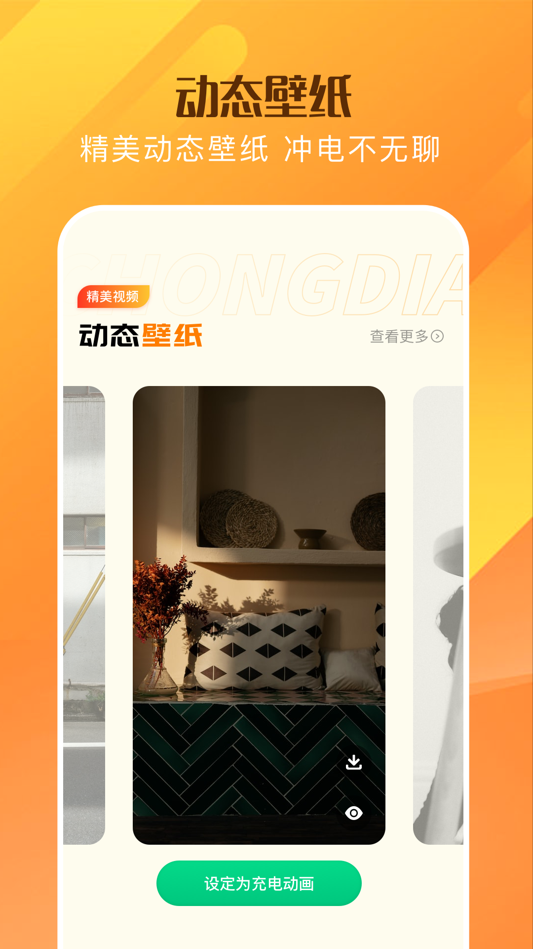 爱玩机官方正版