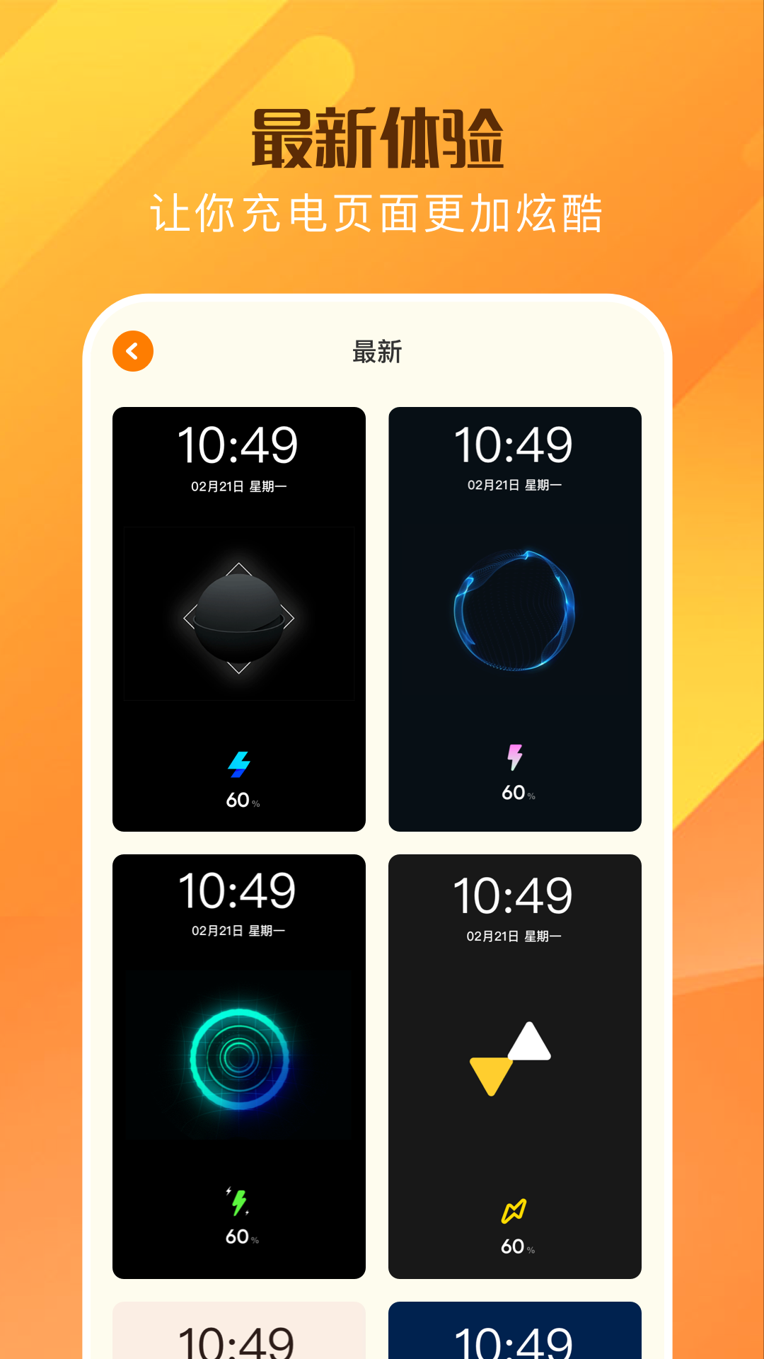 爱玩机官方正版