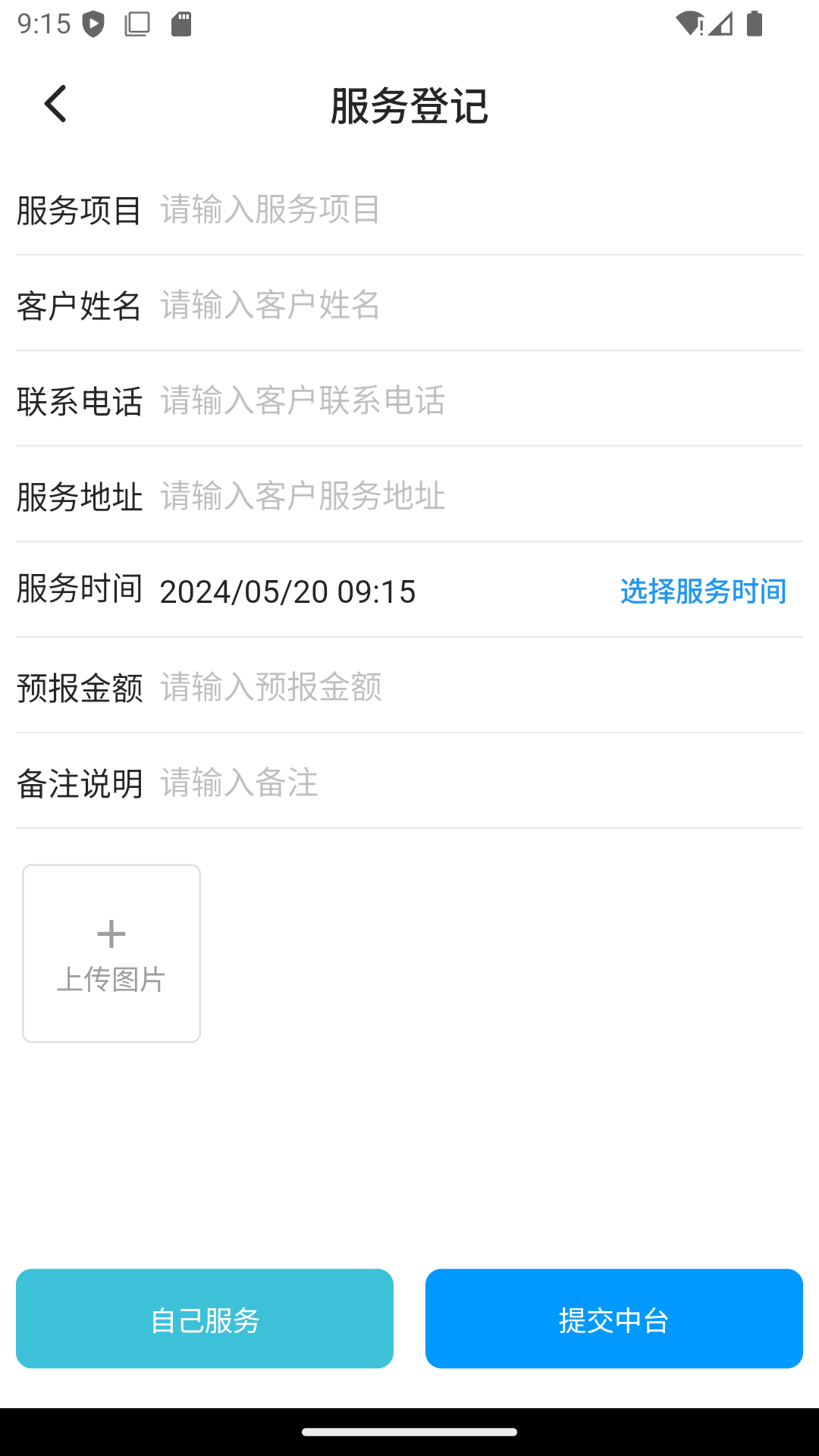 邻家小匠最新免费版