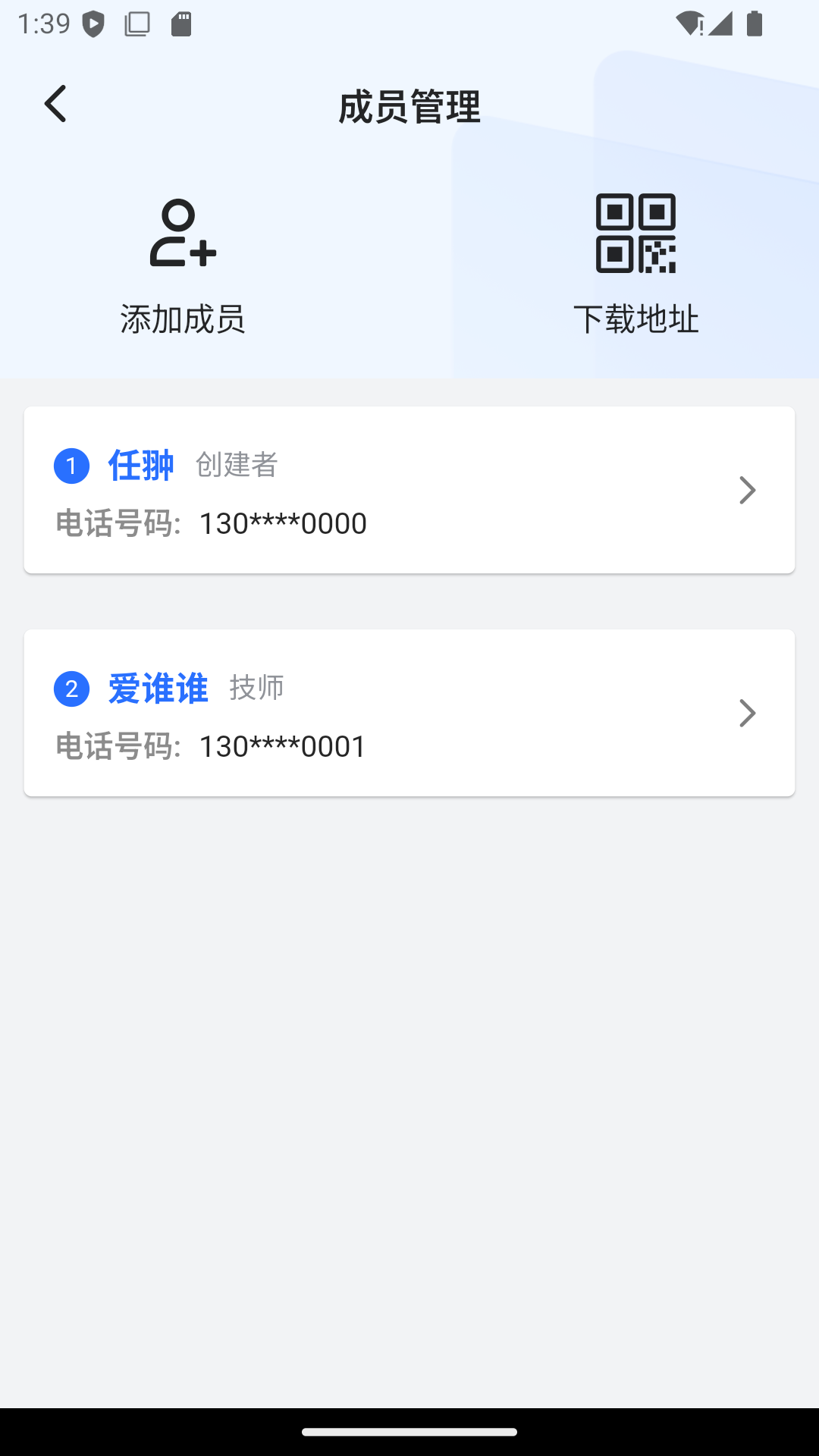 邻家小匠最新免费版