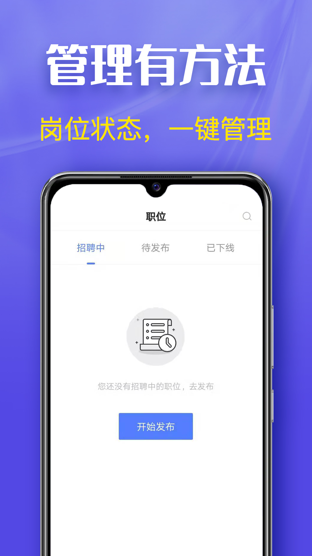 每天赚兼职无广告版图5