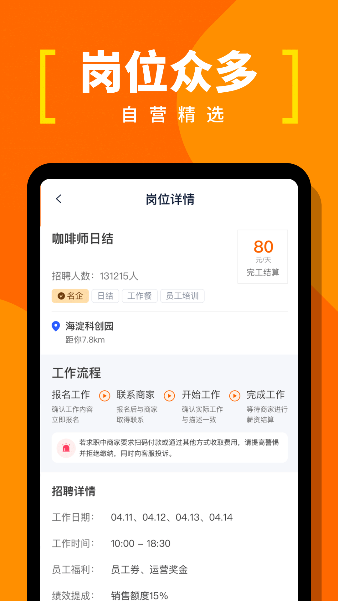 蚂蚁临工官方正版