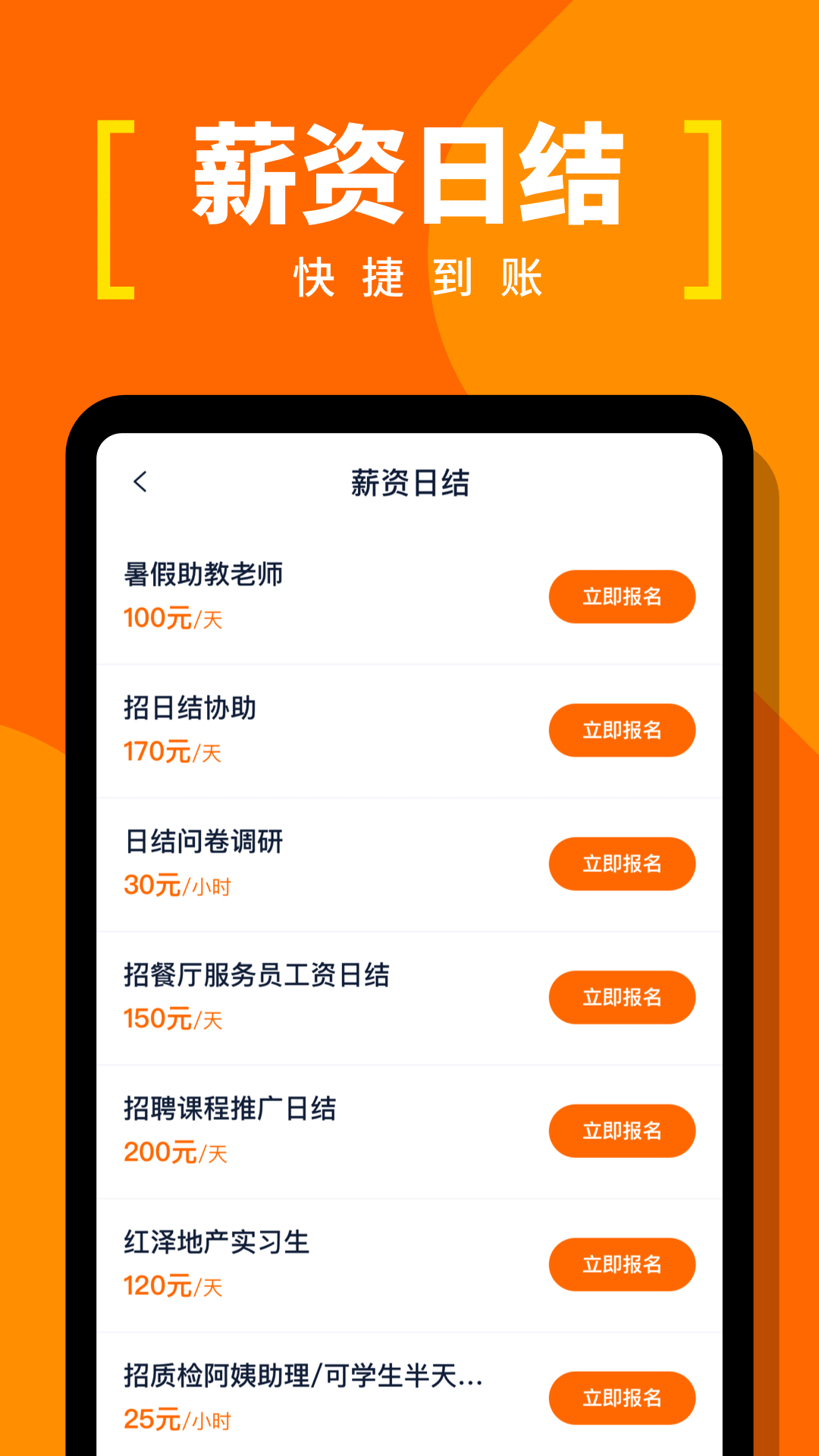 蚂蚁临工官方正版
