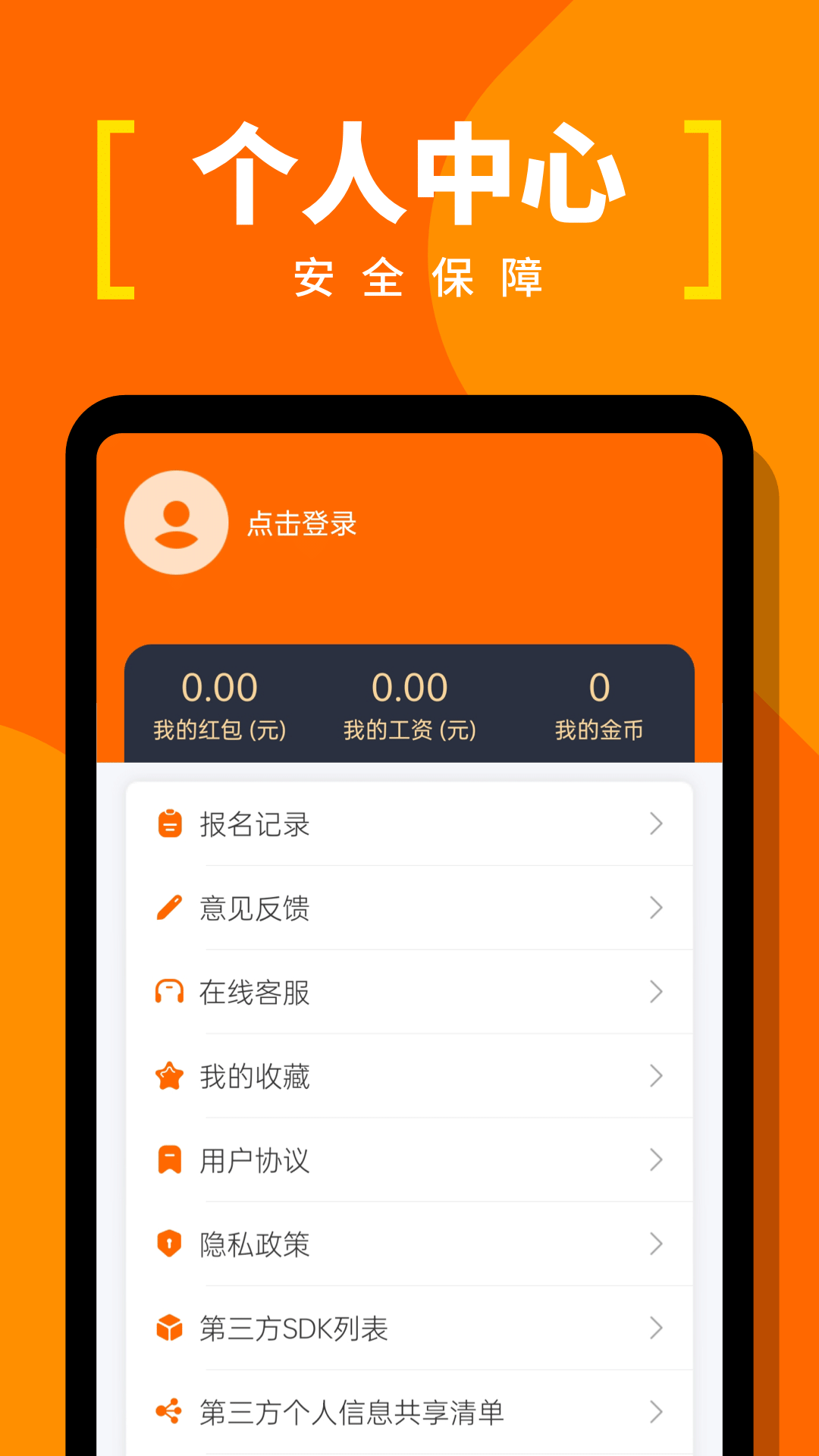 蚂蚁临工官方正版