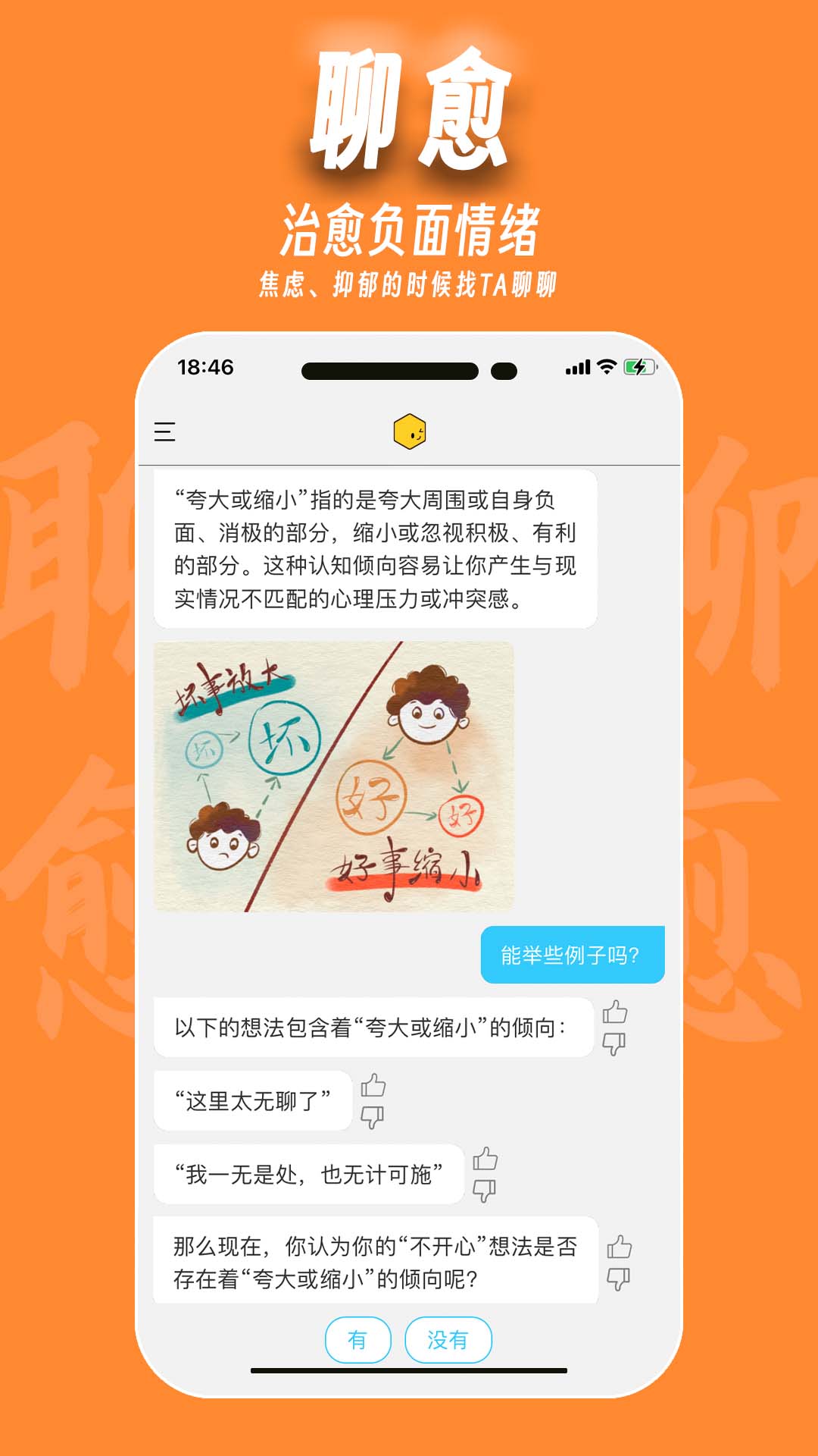 魔小方安卓直装版