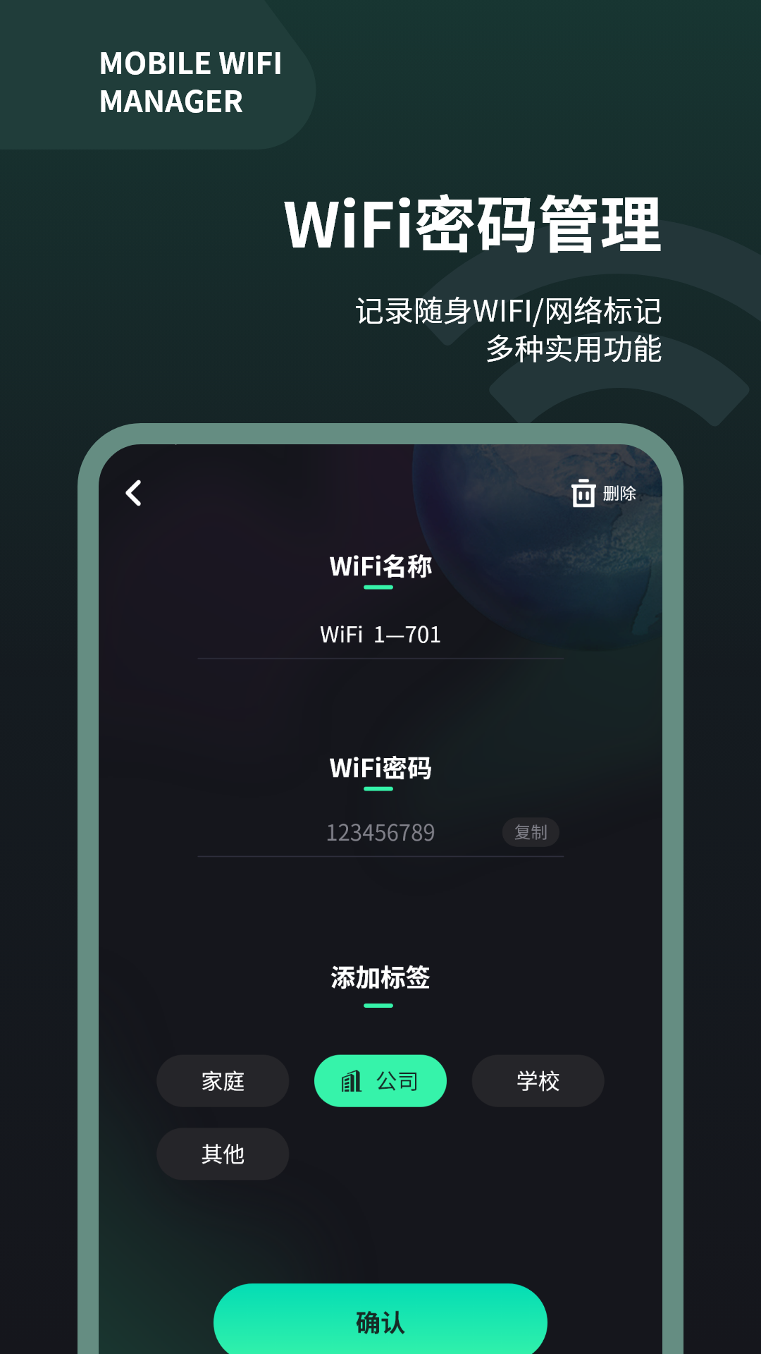 网速测试大师直装版