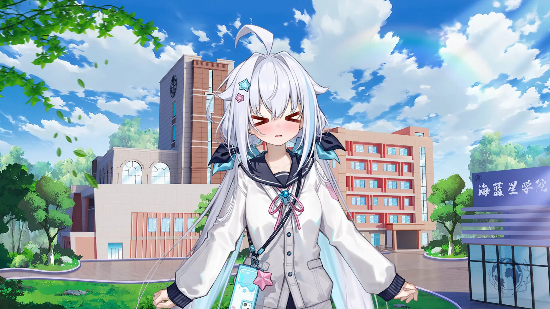 海蓝星之梦最新版图3