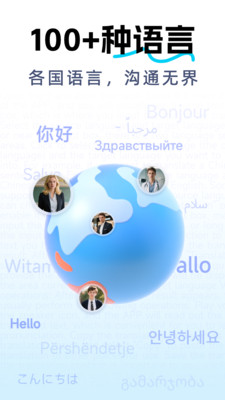 DeepAI全能翻译官方最新版图1