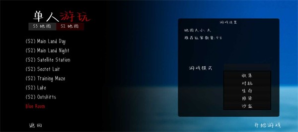 鬼畜天线宝3游戏安装包截图3