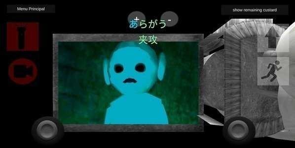 鬼畜天线宝3游戏安装包截图2