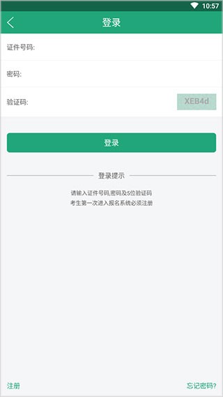 辽宁学考(1)