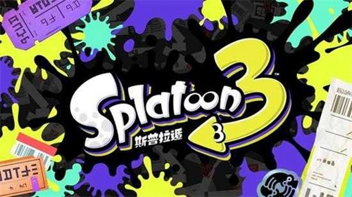 喷射战士3通用版图3