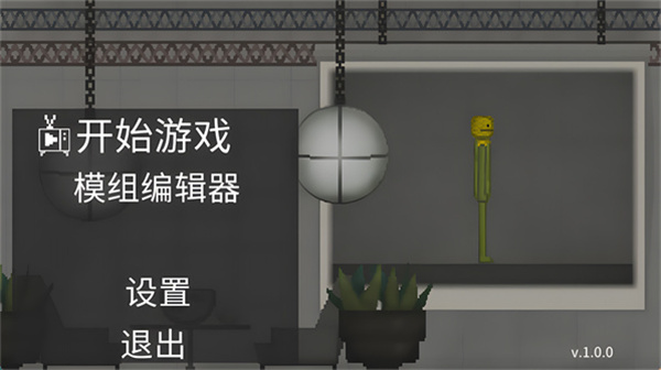 甜瓜游乐世界安卓版图2