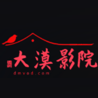 大漠影院免费原版