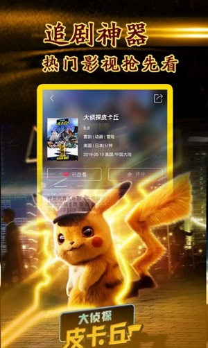 宅宅网免费原版图1