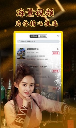 宅宅网免费原版图3
