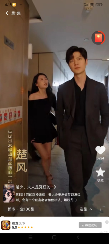 洋葱剧场软件安卓官方版图1