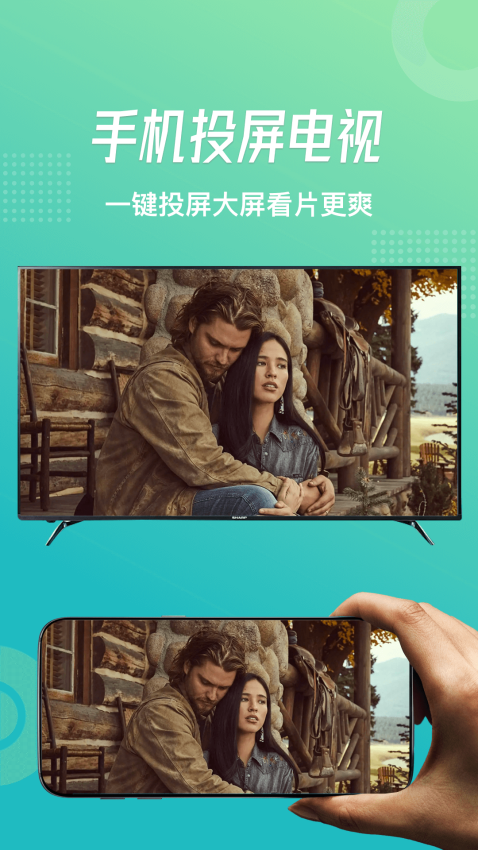 流星视频播放器手机正版图1