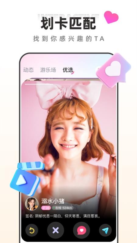月糖直播原版图4