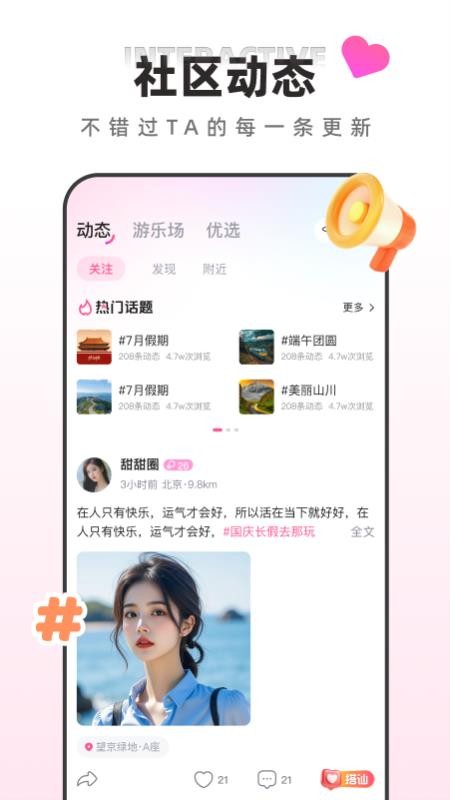 月糖直播原版图3