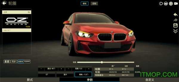 car++最新版