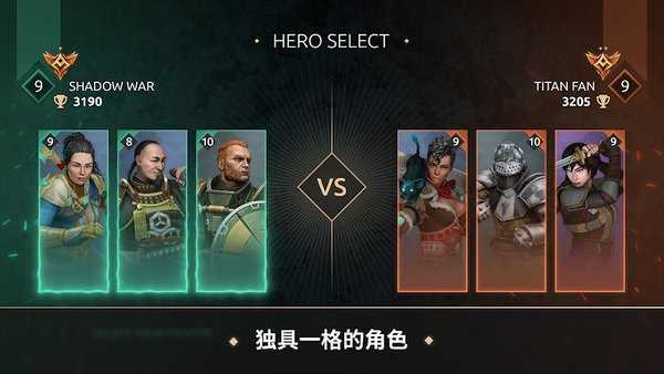 暗影格斗竞技场免费版