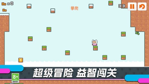 勇者无畏游戏无广告版图2
