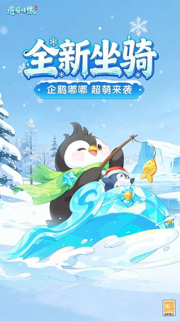逍遥情缘(1)