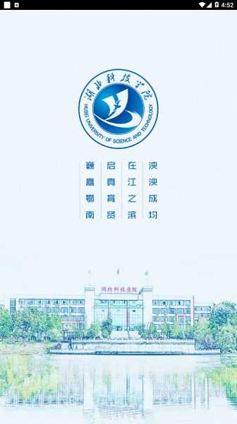 智慧湖科原版图1