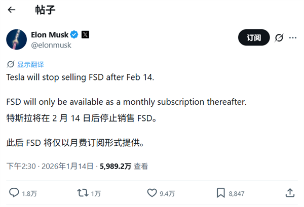 特斯拉的FSD功能仅支持订阅模式，说真的，对于智能驾驶这类功能，我压根就没打算花钱