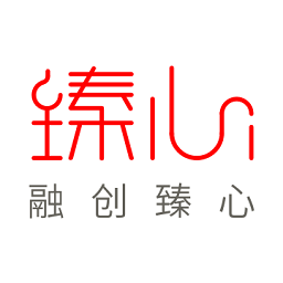 臻心原版