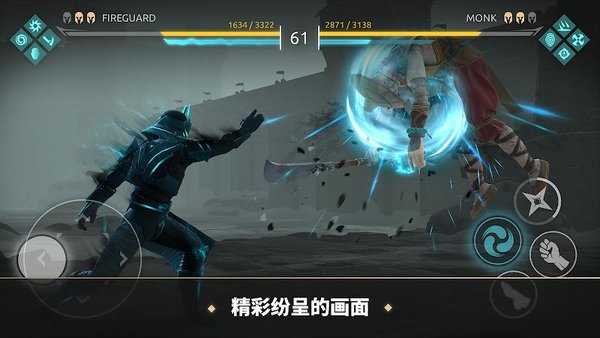 暗影格斗竞技场免费版