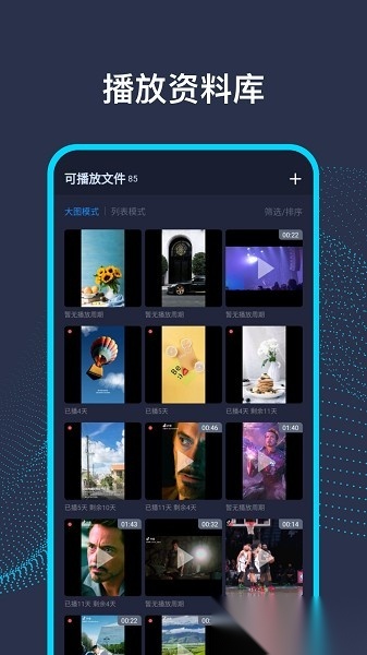 AI前台软件