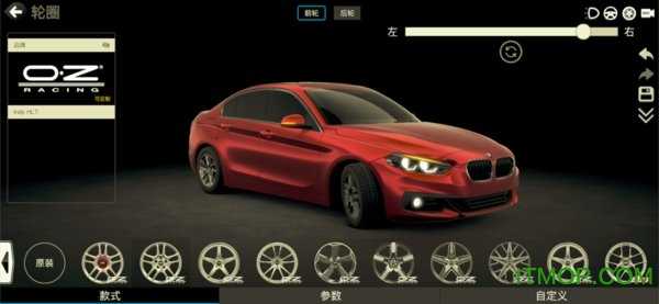 car++最新版